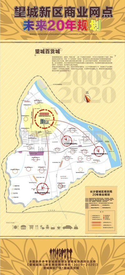 房地產區域位置圖X展架