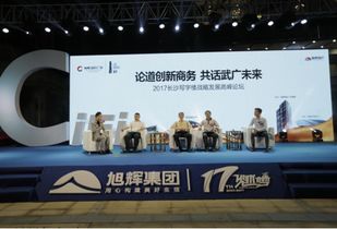 旭輝國際廣場服務(wù)層開放盛典暨甲級寫字樓產(chǎn)品發(fā)布會圓滿舉行